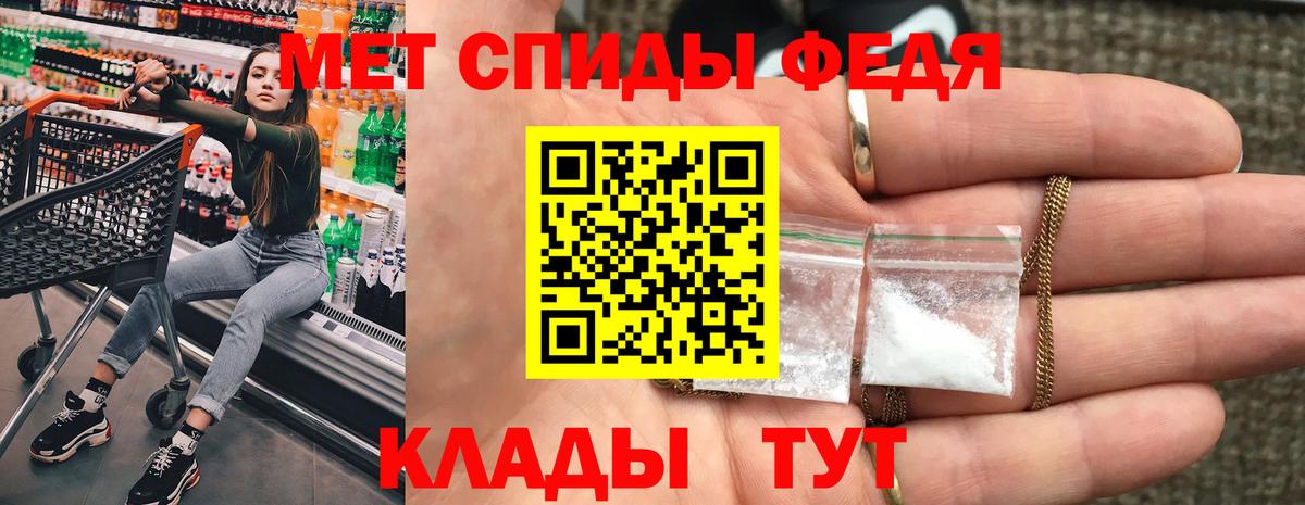 Amphetamine 97%  Вход с VPN  Чита 