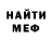 Кетамин VHQ Imortal Standof
