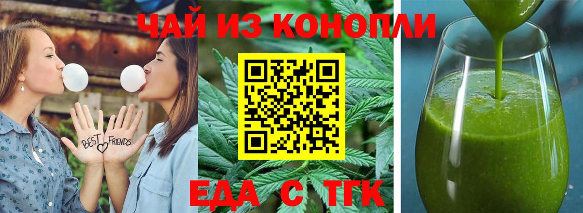 ГАШИШ  Конопля  MDMA  A-PVP СК   Чита  Меф МЯУ МЯУ   Вход с VPN  Cocaine  Гашиш 