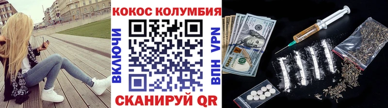 Кокаин Боливия где найти наркотики Чита