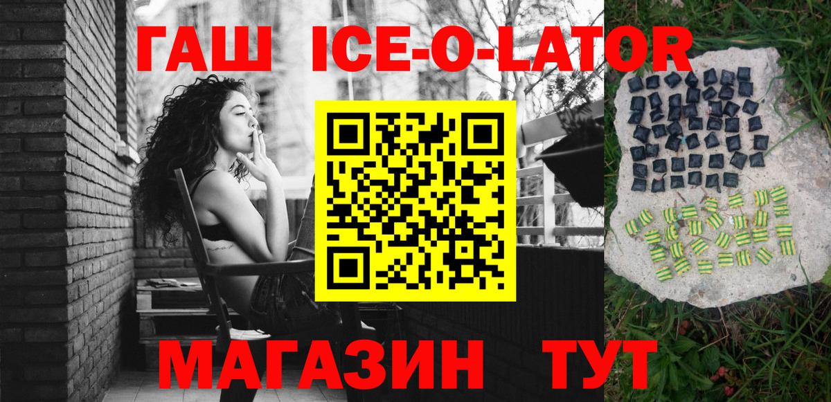 Гашиш  Гашиш Premium  Чита  ГАШ Cannabis 