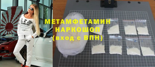 альфа пвп Няндома
