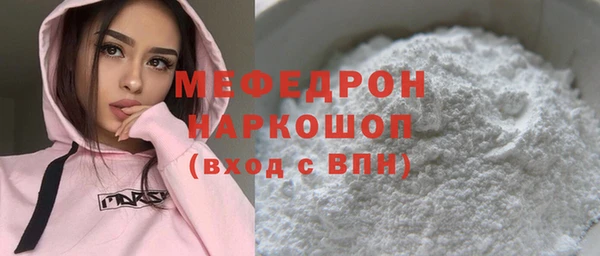 марихуана Нягань