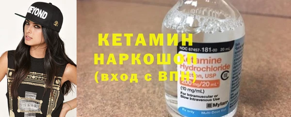 альфа пвп Няндома