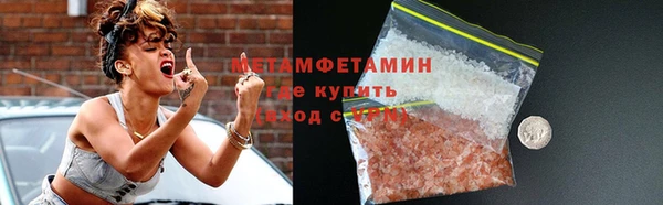 дистиллят марихуана Нязепетровск