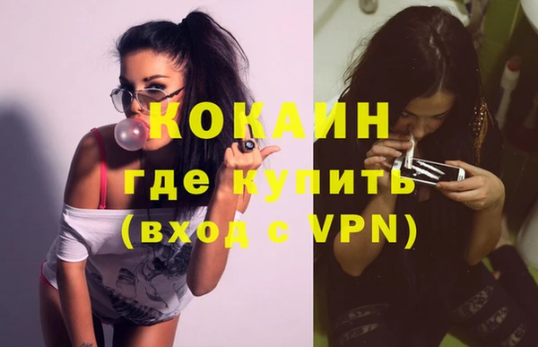 мдма Осинники