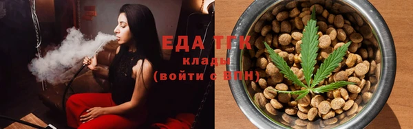 дистиллят марихуана Нязепетровск