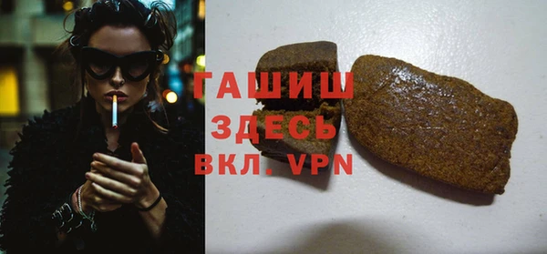 альфа пвп Няндома