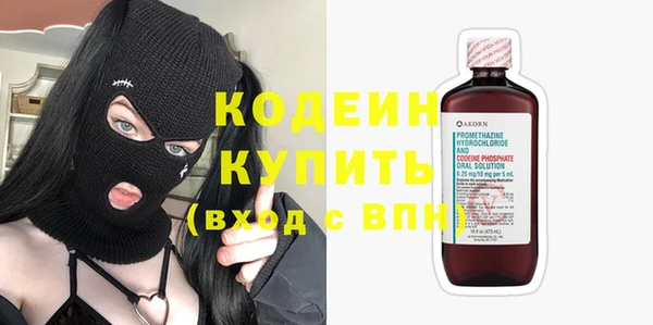 мдма Осинники