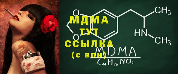 мефедрон мука Валуйки