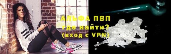 дистиллят марихуана Нязепетровск