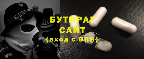 альфа пвп Няндома