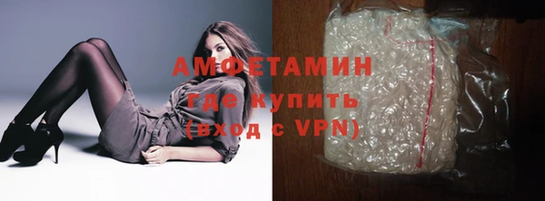 альфа пвп Няндома