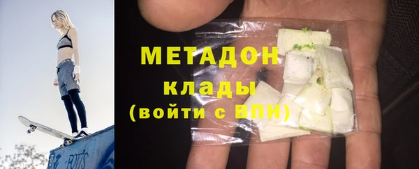 марихуана Нягань