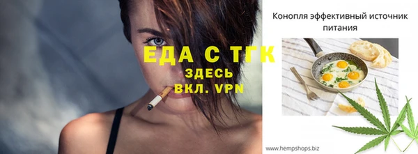 марихуана Нягань