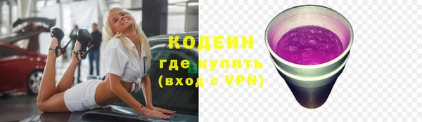 альфа пвп Няндома