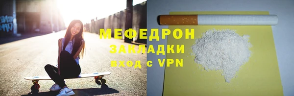 альфа пвп Няндома