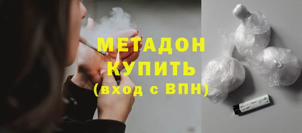 дистиллят марихуана Нязепетровск