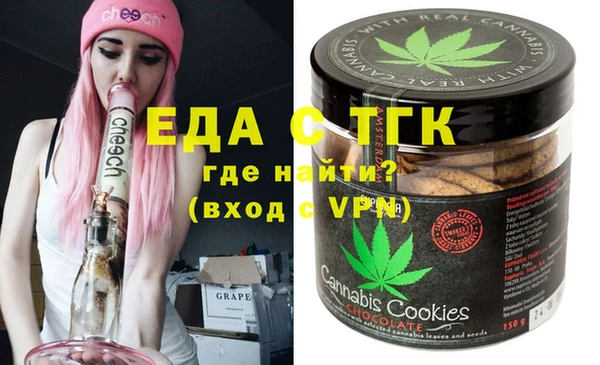 альфа пвп Няндома