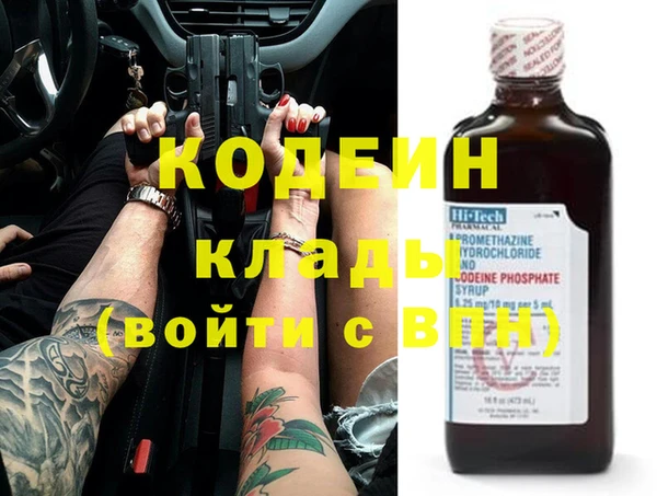 альфа пвп Няндома