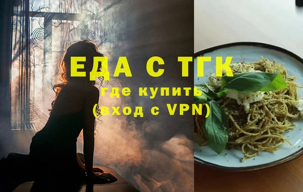 марихуана Нягань