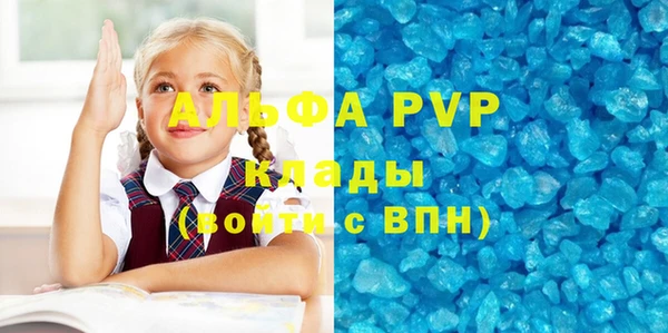 мефедрон VHQ Вязьма