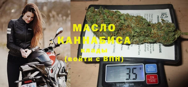 дистиллят марихуана Нязепетровск