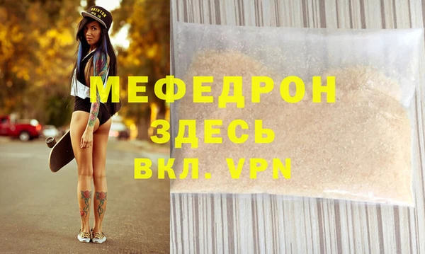 стаф Осташков