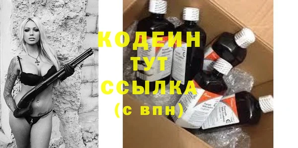 крисы Остров