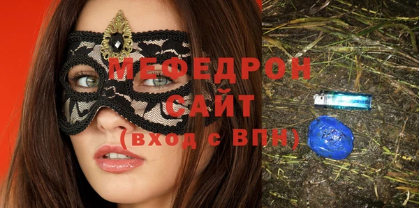 дистиллят марихуана Нязепетровск