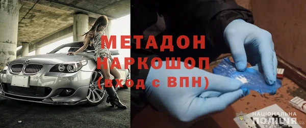 марихуана Нягань