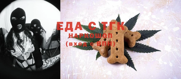 марихуана Нягань