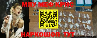 спайс Балаково