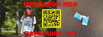 таблы Балашиха