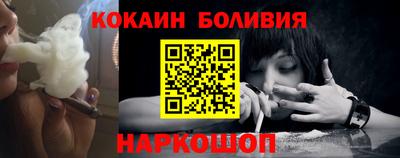 кокаин перу Дубна