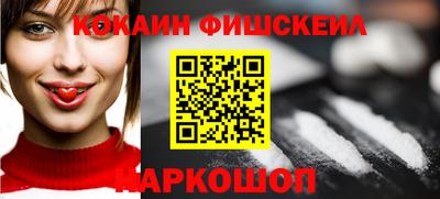 спайс Балаково