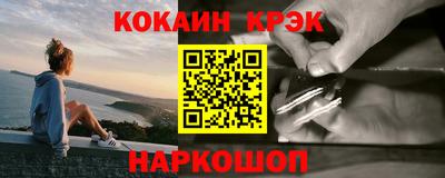 спайс Балаково