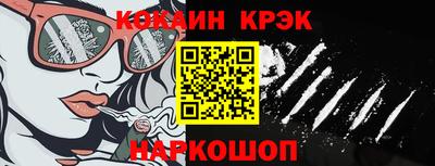 прущие крисы Донской