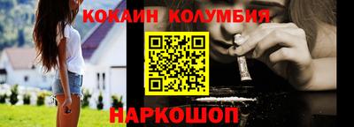 прущие крисы Донской