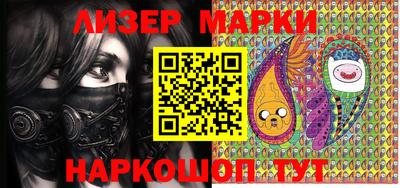 спайс Балаково