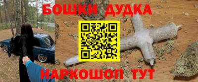 кокаин премиум Балахна