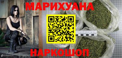 спайс Балаково