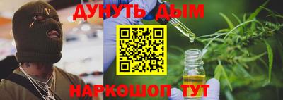 прущие крисы Донской
