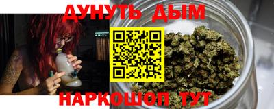 кокаин премиум Балахна