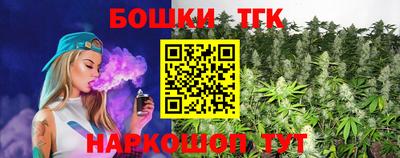 таблы Балашиха