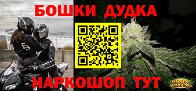 спайс Балаково