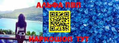 спайс Балаково