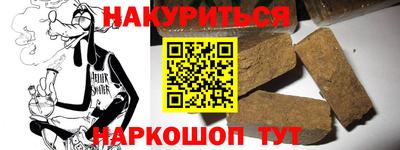 кокаин премиум Балахна