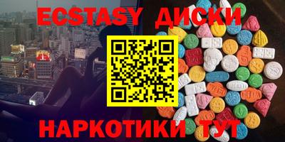 спайс Балаково