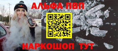 прущие крисы Донской